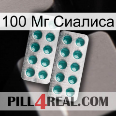 100 Мг Сиалиса dapoxetine2